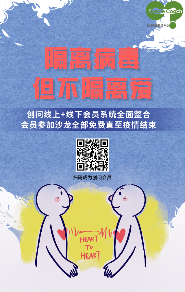 会员沙龙_手机海报_2020-02-10-0.jpeg